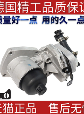 适用捷豹机油冷却器  机油冷却散热器总成 C2Z15952