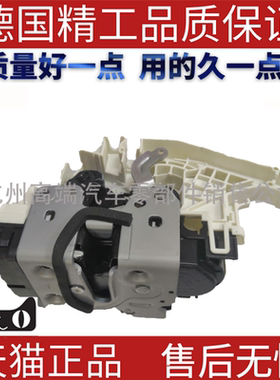 适用奔弛 前左驾驶员的新门锁执行器闩锁 2047201535