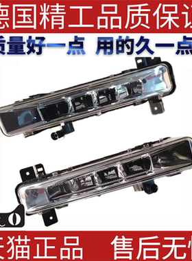 适用宝马5系G38G30G31G32 528 530 540 630 640M55 LED灯前雾灯