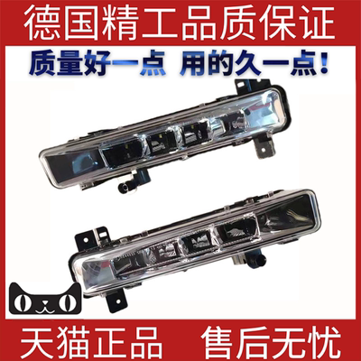 适用宝马5系G38G30前雾灯
