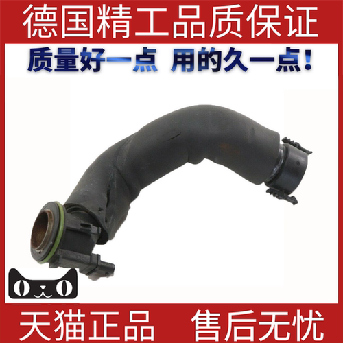 适用于宝马E84排气软管