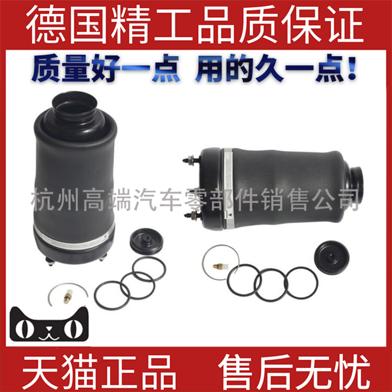 减震气囊 减震气包 减震器 适用奔驰W164GL350空气弹簧