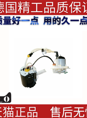 适用于路虎神行者2燃油泵总成 LR038601