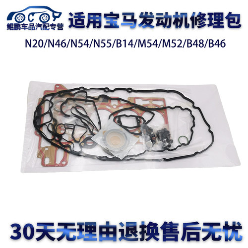 专业厂正品