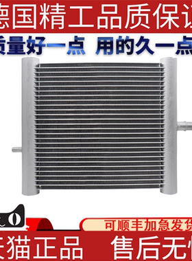 适用路虎揽胜运动发现散热器/水箱/冷凝器/中冷器 LR062670
