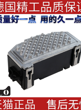 适用奥迪昊锐明锐速派野帝车内通风调节器3C0907521D 3C0907521F