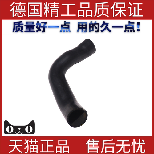 用于奔驰W639进气管