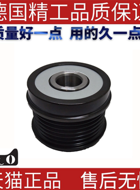 适用于奔弛W172W204W205C180GLK250C200E300GLC200发电机皮带轮