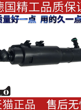 适用奔驰梅赛德斯W251R280R300R350R63R500大灯喷水马达喷水电机