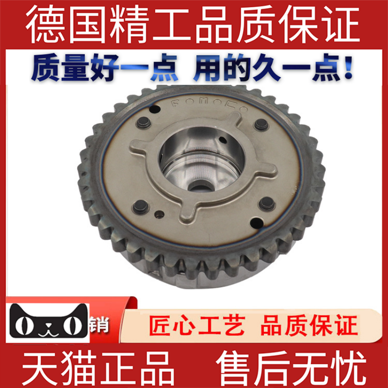 路虎揽胜揽运极光凸轮轴轮链