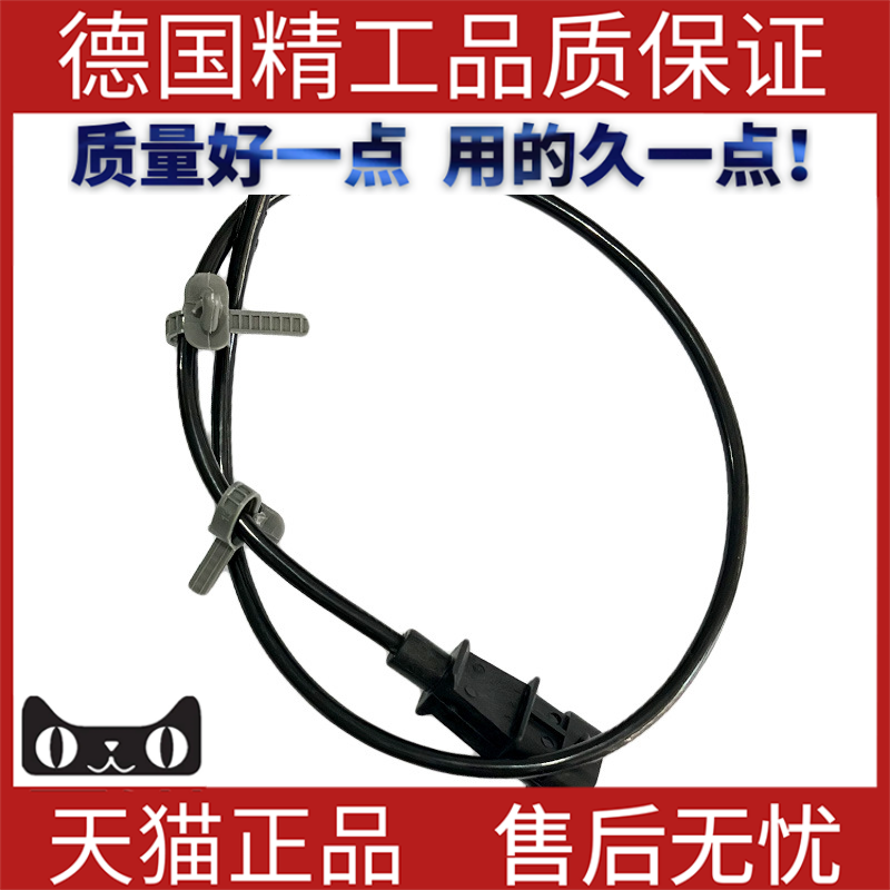 适用现代曲轴位置传感器