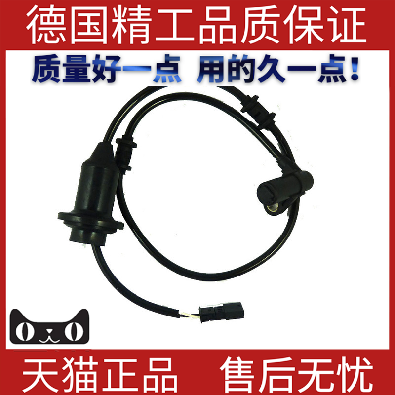适用奔驰W215abs轮速感应线