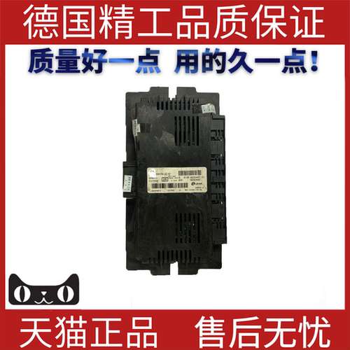 适用于宝马E89空间灯模块