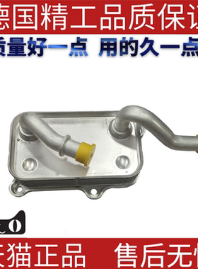 适用奔驰W129W163SL280ML320C240CLK500机油冷却器 发动机油冷器