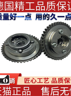 适用奔驰W172W204W212SLK250C180E200E250正时轮