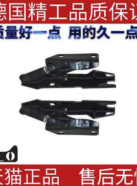 适用于宝马E60E63E64 530 523 525 630 前车盖左右铰链引擎盖铰链