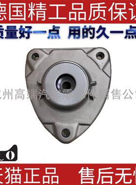 适用奔驰W246 W117156CLA250 200A180A160B200减震器顶胶平面轴承