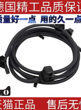适用奔驰W166W292ML250GL450GLE320前挡风玻璃雨刮喷水嘴喷水管