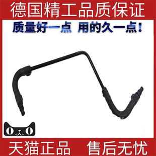 适用奔驰W204W212C180C200C260E200E260E300E350水壶回水管排气管