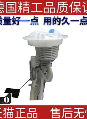 适用奔驰宝马W164W251ML500GL450燃油泵总成燃油滤芯内置汽油格