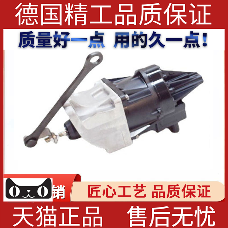 适用于宝马F30涡轮增压器执行器