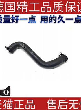 适用奔驰W246W117156 CLA250GLA200A180A160B200水箱下水管冷却液