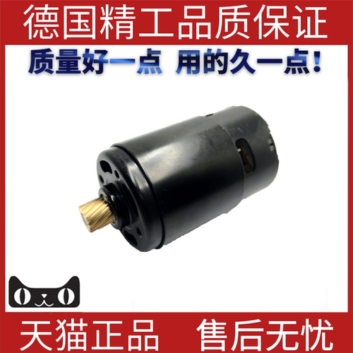 适用宝马X5E7061电子手刹
