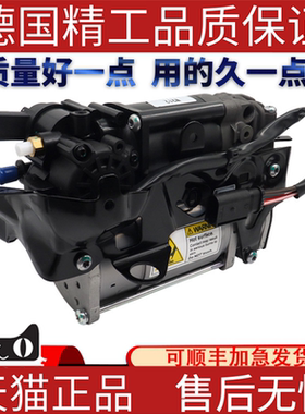 适用奔驰W212W218W240E200E300E63E400CLS350 打气泵空气压缩机