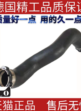 适用于奔驰W166ML250GLE250增压空气软管  中压气管 通气管