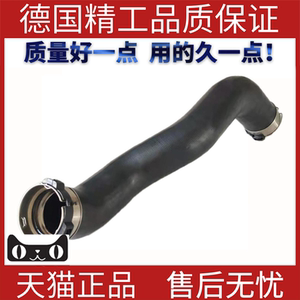 适用于奔驰W166增压空气软管