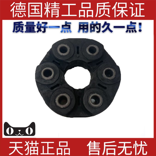 适用宝马E12传动胶盘胶饼