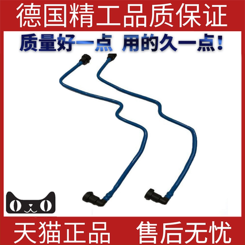 进气出水管真空发动机冷却软