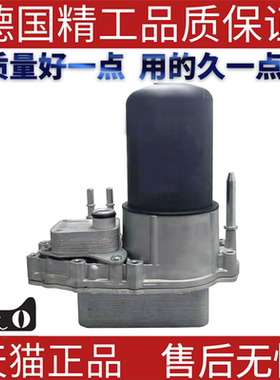 适用路虎发现3发现4揽胜运动 机油冷却器/机油散热器 LR009570