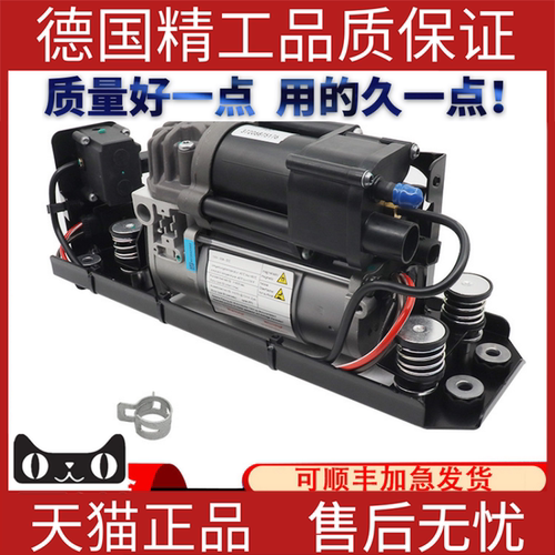 适用宝马F07打气泵总成