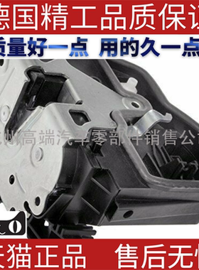 适用宝马前后门锁块E46 E90 320 330 320Ci 323i 325ti 中控锁机