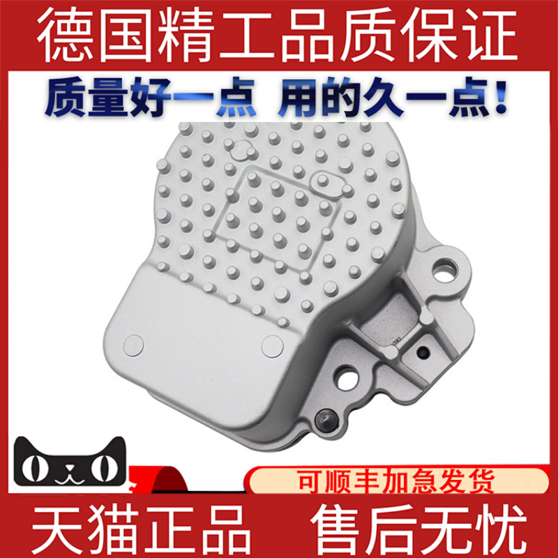 本田混动雅阁混动发动机电子水泵