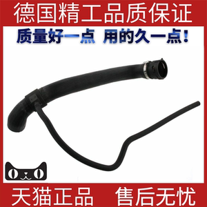 适用于奔驰W220散热器软管