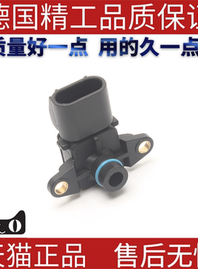 适用雪佛兰吉普进气压力传感器 68002763AA 56041018AB SU3239