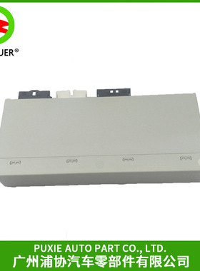 尾门电脑控制模板 适用宝马F18F07F10F02F04F25 61357394649