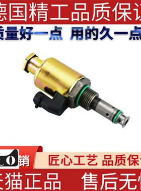 适用福特压力调节阀 F81A9C968AA 1841086C91 F81Z-9C968-AB