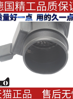 适用雪铁龙标致空气流量计5WK9621 19207S 1380067G00 9629471080