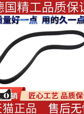 适用于路虎发现4揽胜路虎卫士三角多楔带 LR071040