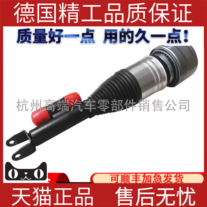 适用奔驰W213E200E220E250E300E350E400前后空气减震器空气悬挂