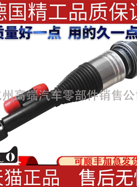 适用奔驰W213E200E220E250E300E350E400前后空气减震器空气悬挂