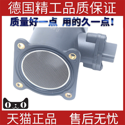 适用尼桑空气流量计028194