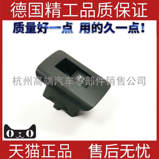 适用宝马E53 玻璃升降开关右后 61318385956车窗电动升降开关