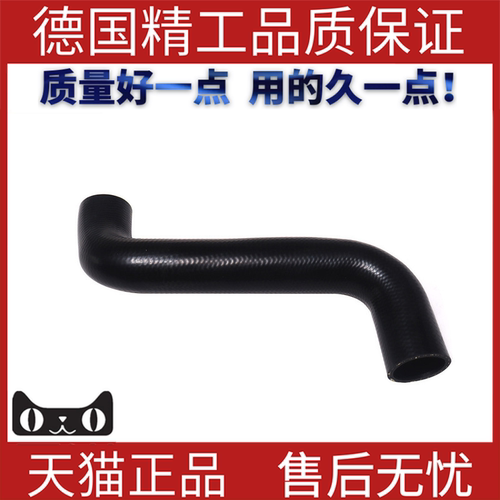 适用于奔驰威霆唯雅诺散热器软管