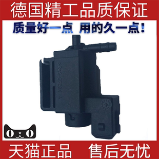 适用于奔驰R129W463W202W210S202S210 废弃再循环阀 0025401897