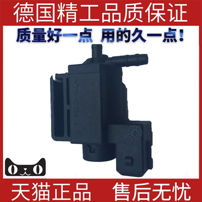 废弃再循环阀适用于奔驰R12