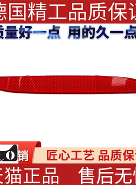 适用于宝马F20F21  116 118 320 125 316 328 420反光器杠灯 R